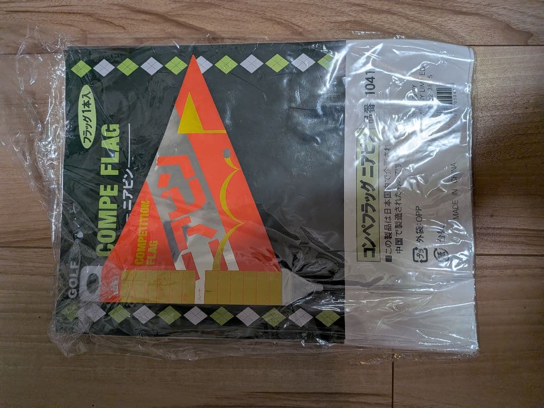 ゴルフクラブセット ドライバーM2/アイアンRSi1/ウェッジCleveland