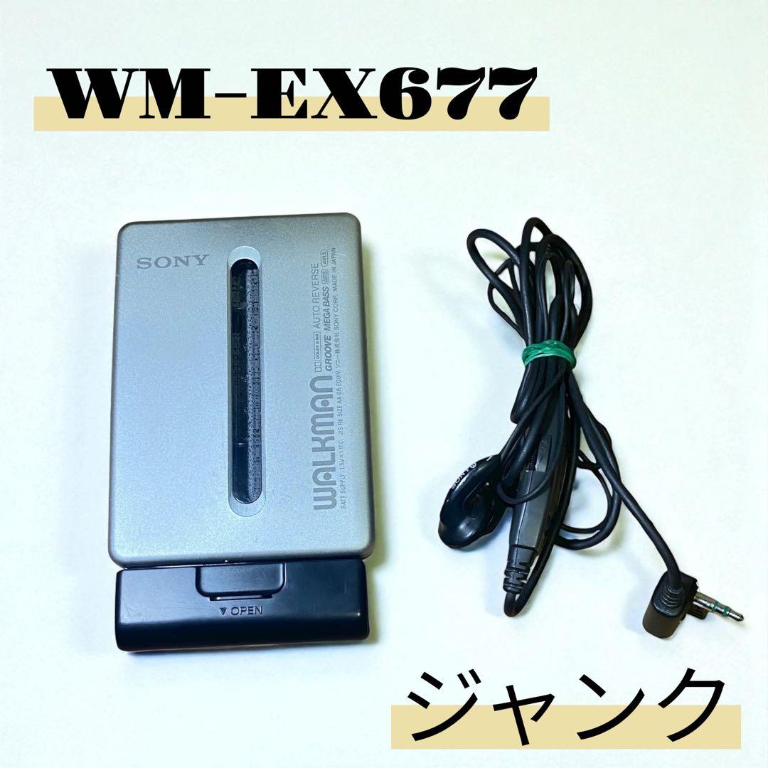 SONY Walkman WM-EX677 カセットプレーヤー