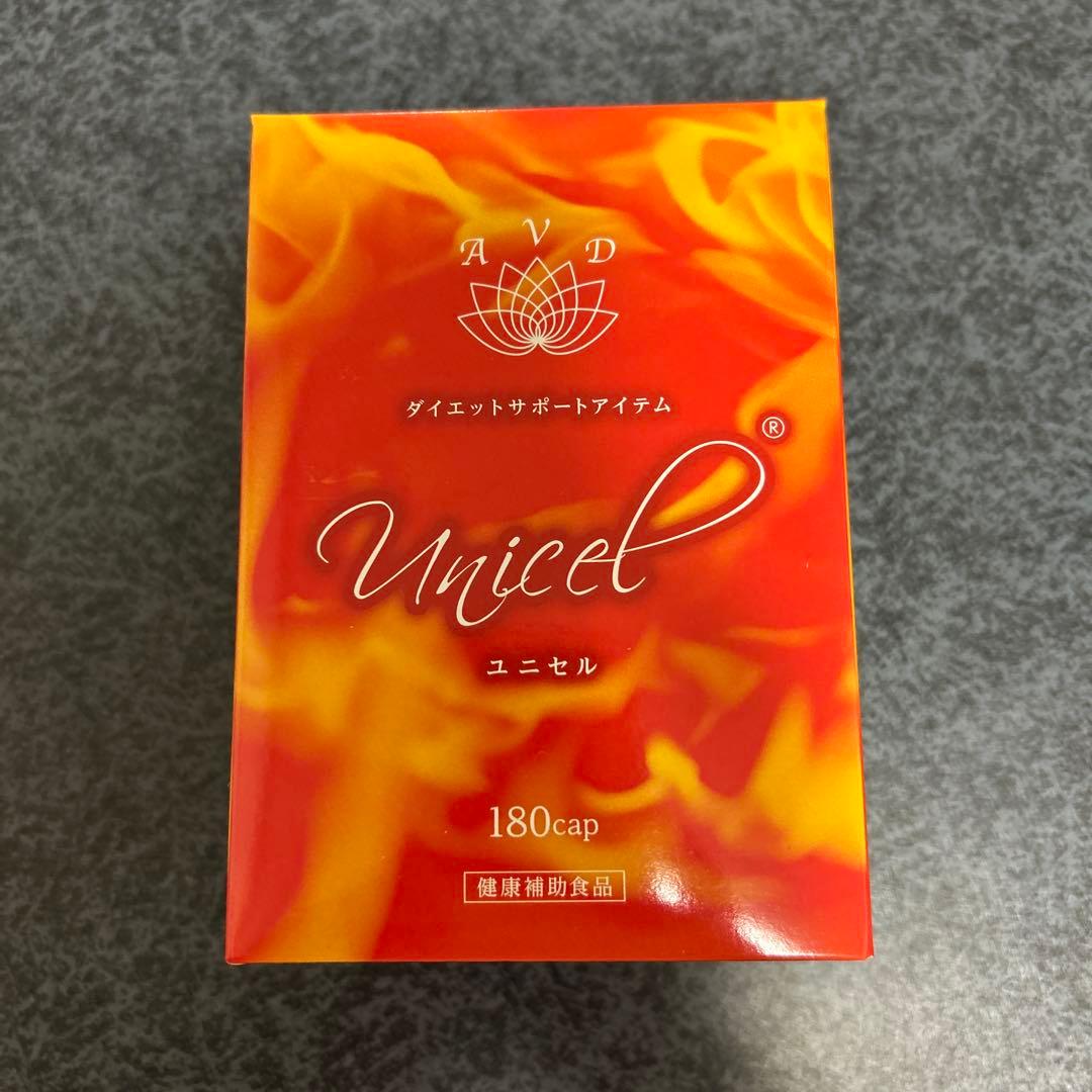 ユニセル120カプセル