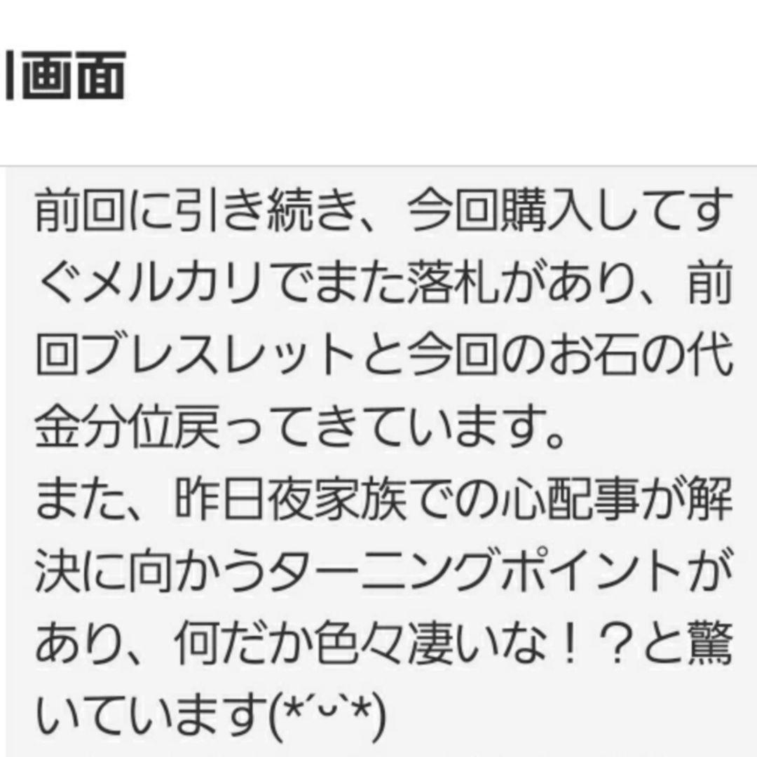 龍神Λ護符霊符強力⭐金運お守り⭐金運アップ⭐金運最強⭐心願成就⭐出世⭐仕事運