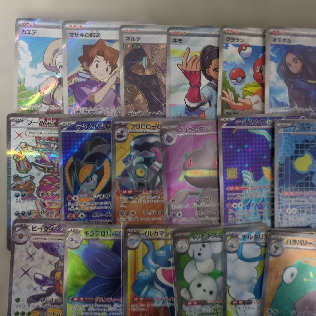 ポケモンカード SR以上 50枚以上セット