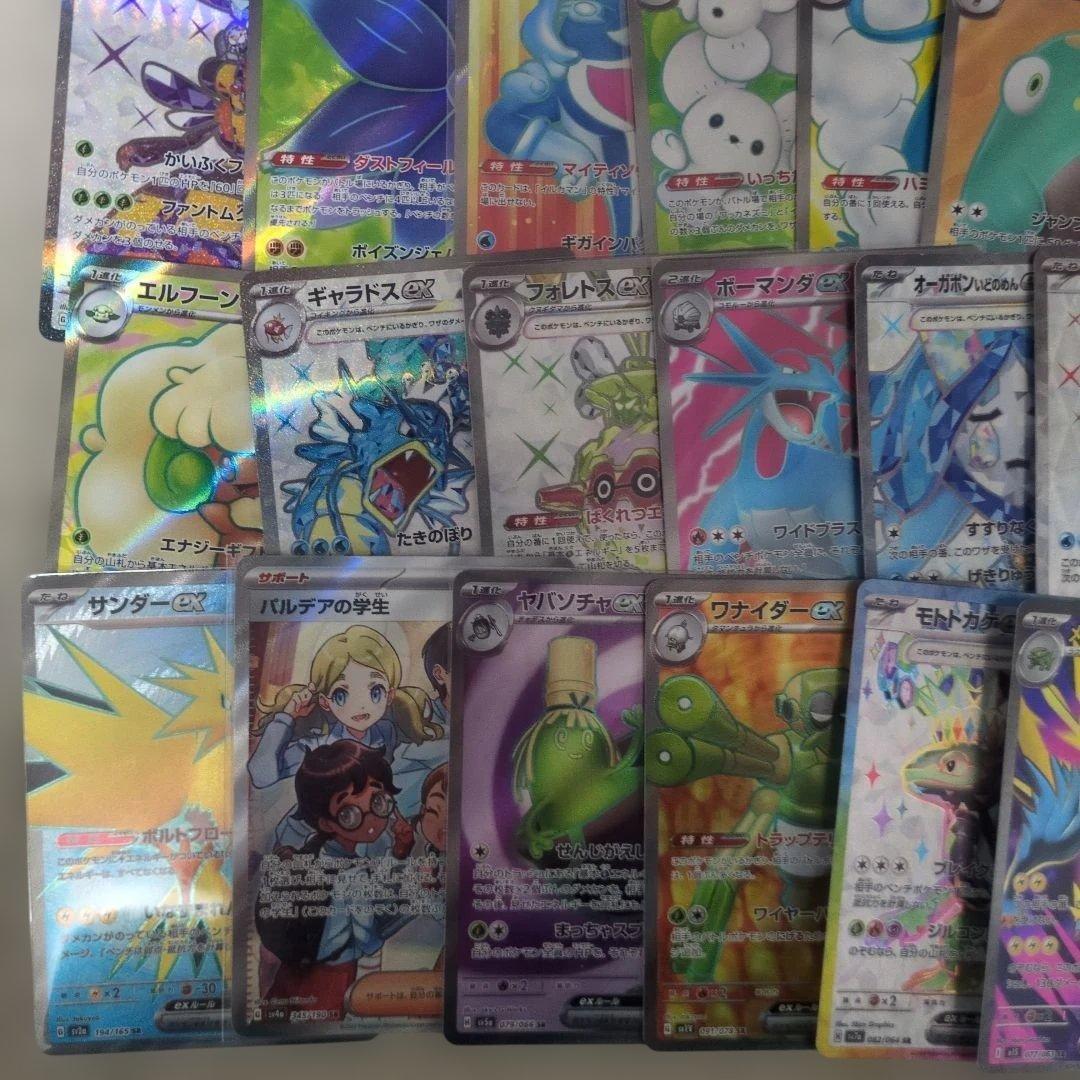 ポケモンカード SR以上 50枚以上セット