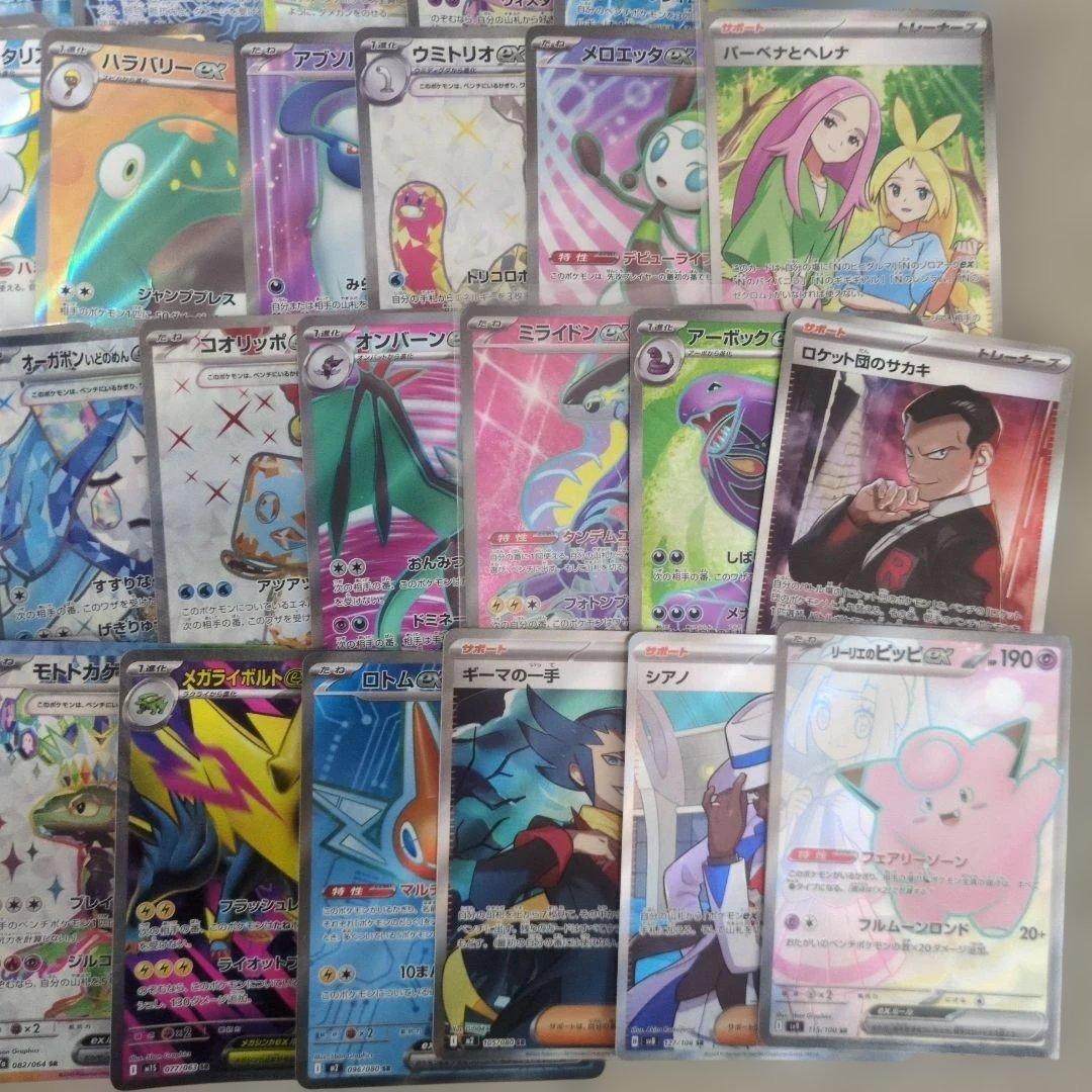 ポケモンカード SR以上 50枚以上セット