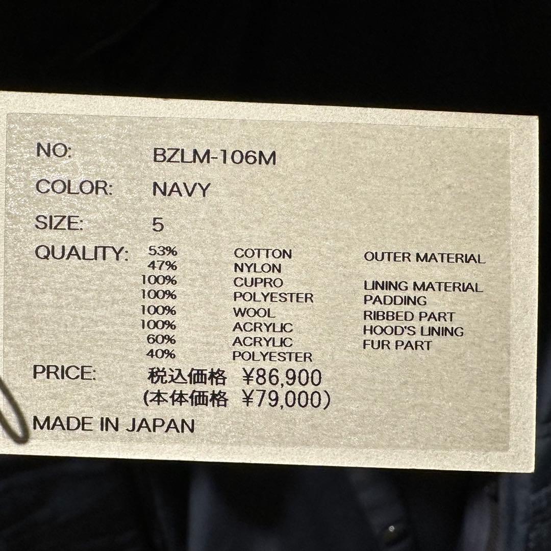 【銀河鉄道】CIOTA ミリタリージャケット BZLM-106M 5