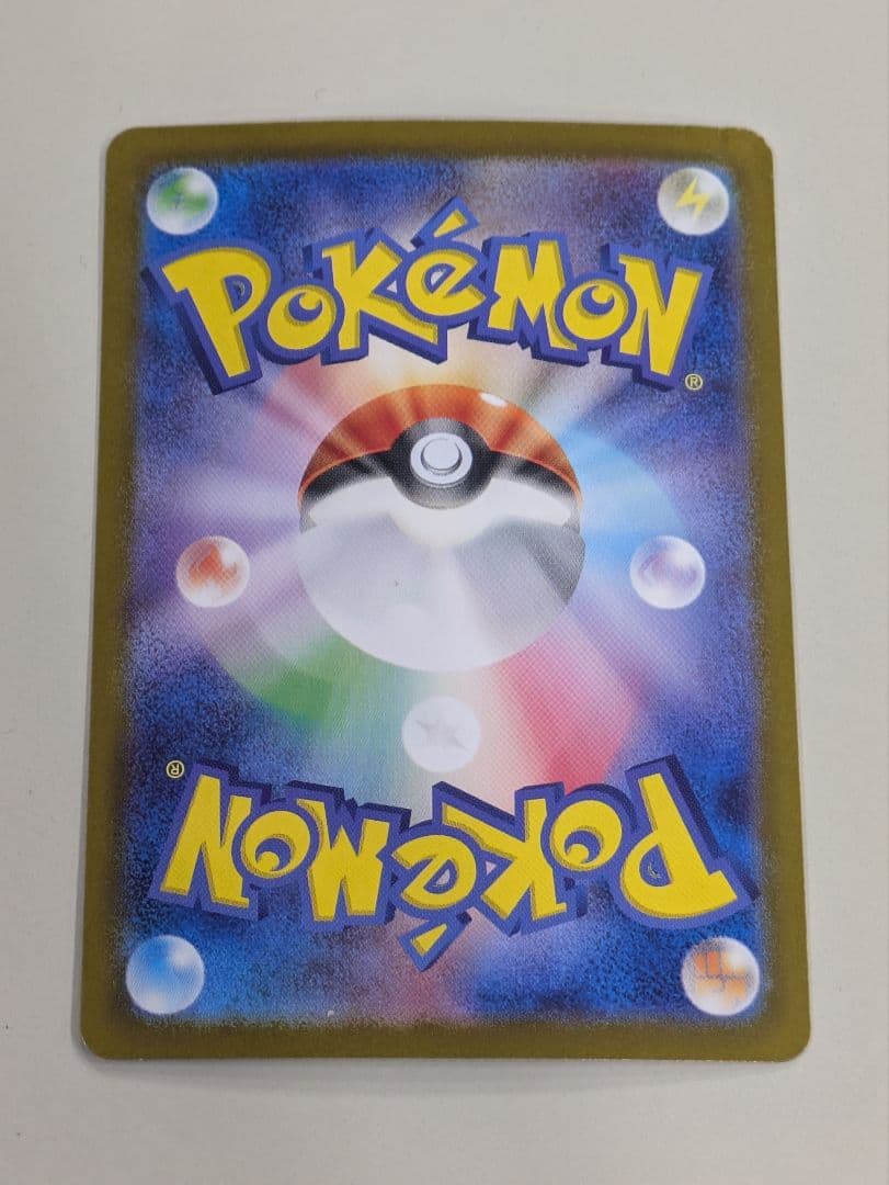 ポケモンカード 熱風のアリーナ ヒビキのホウオウex SAR