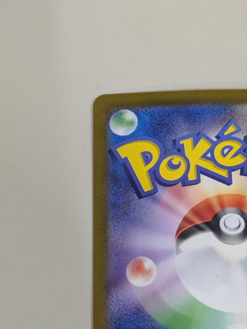 ポケモンカード 熱風のアリーナ ヒビキのホウオウex SAR