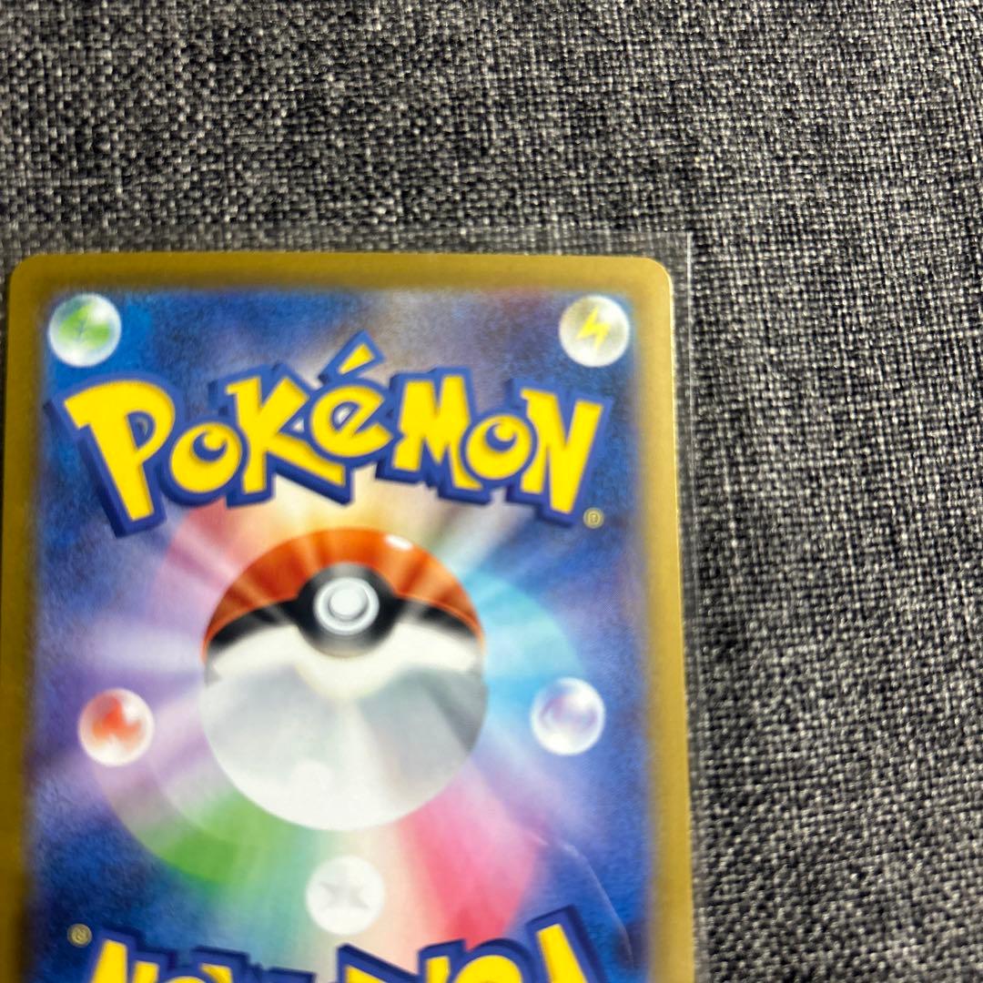 ポケモンカード ムニキスゼロ メイのはげまし SAR 115/080 M3