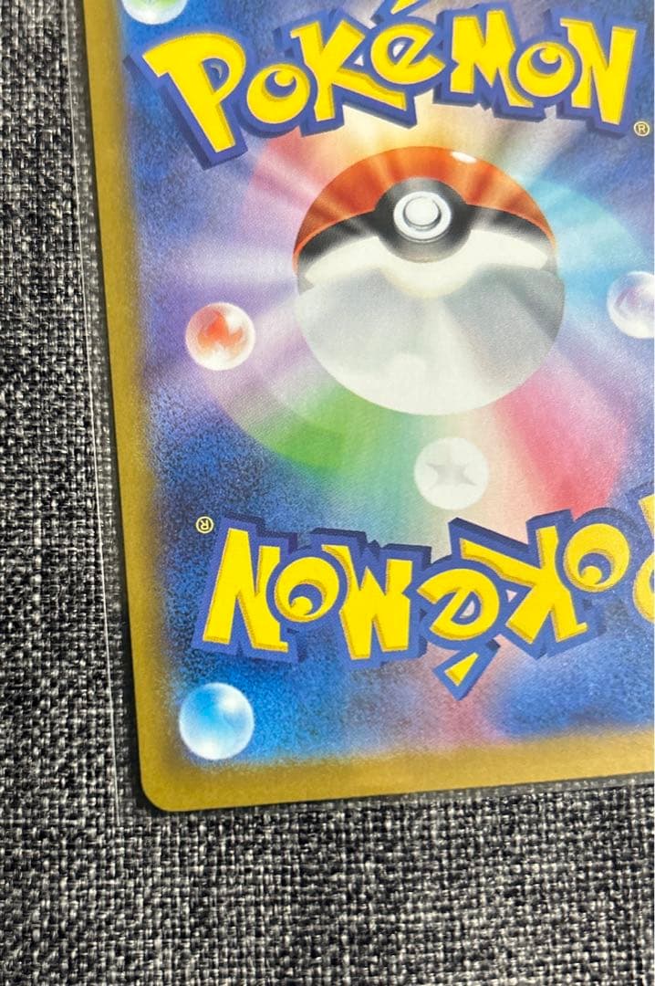 ポケモンカード ムニキスゼロ メイのはげまし SAR 115/080 M3