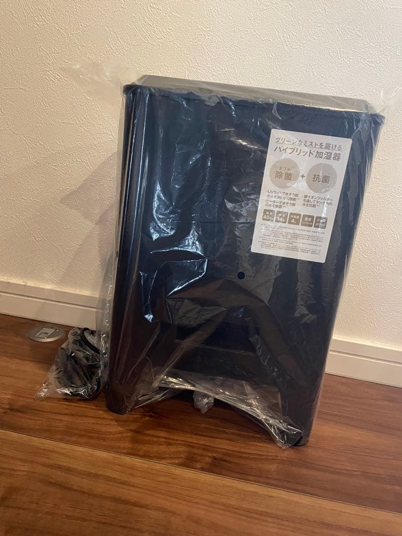 BRUNO ハイブリッドUV加湿器 CALM MIST ブラック 新品未使用