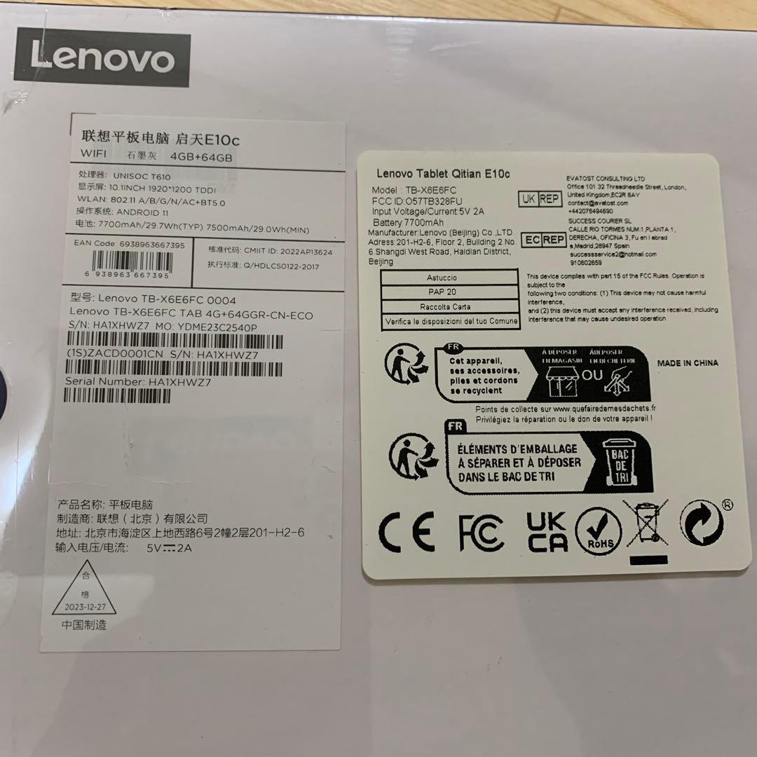 Androidタブレット本体 Lenovo E10C tablet