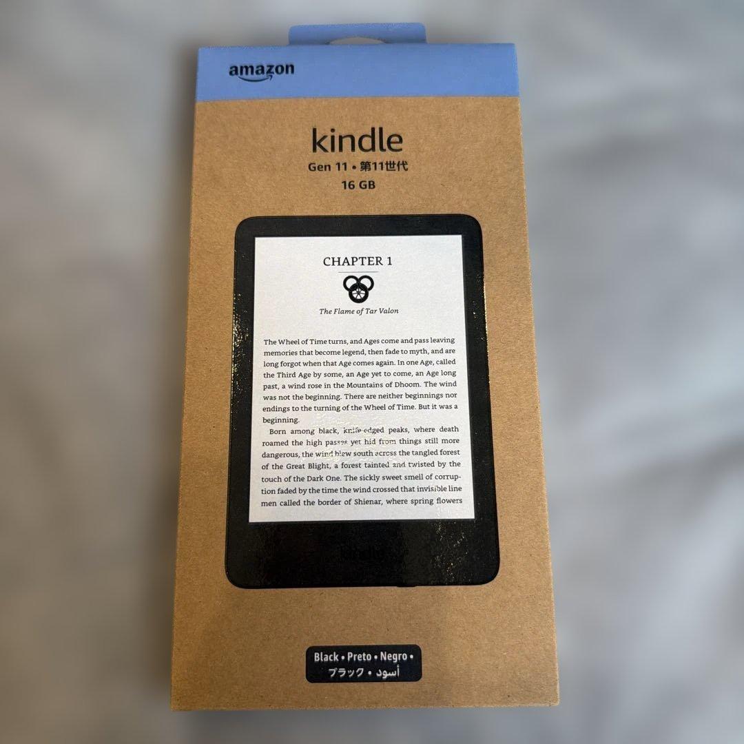 【新品未開封】Amazon Kindle Gen 11 16GB 本体　ブラック