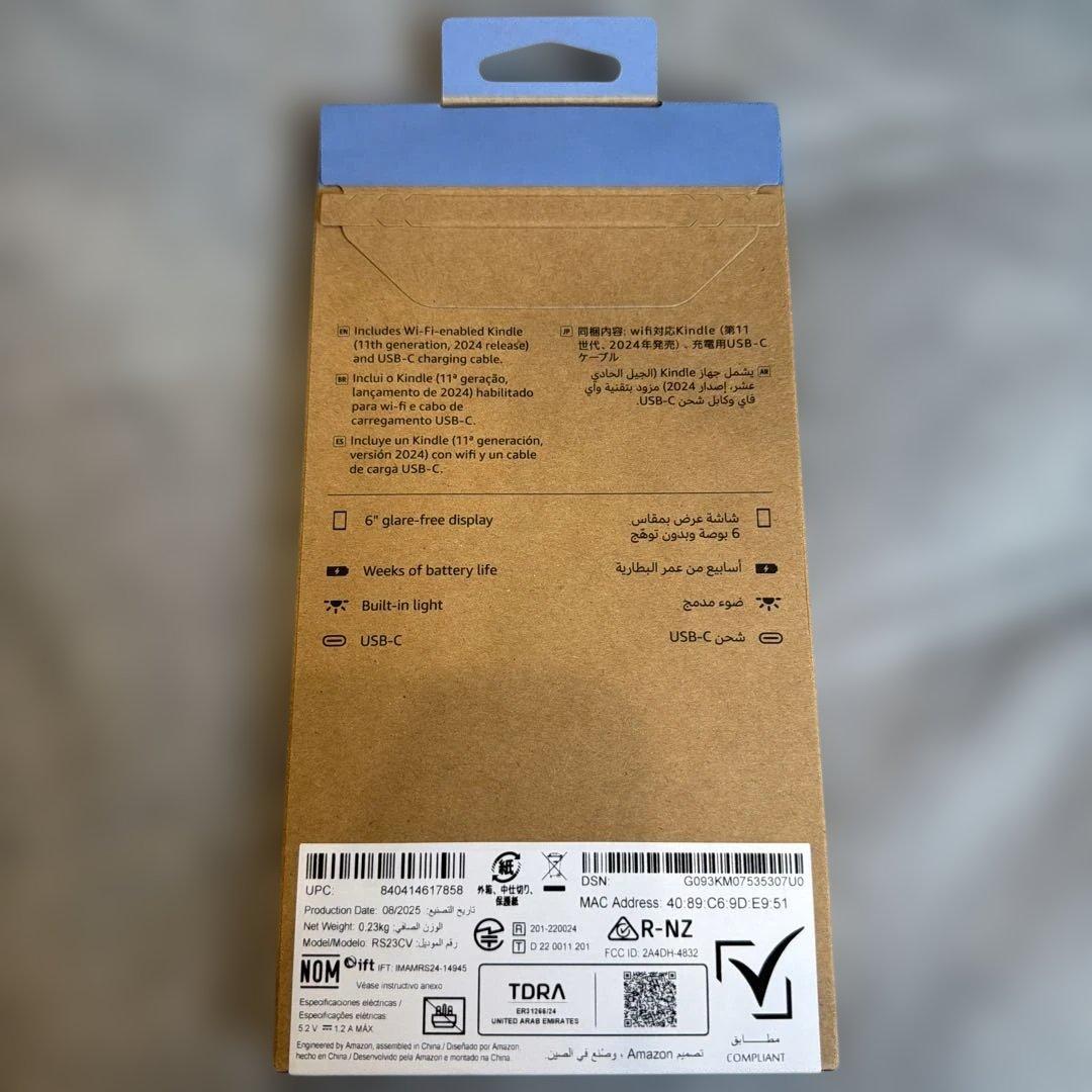 【新品未開封】Amazon Kindle Gen 11 16GB 本体　ブラック