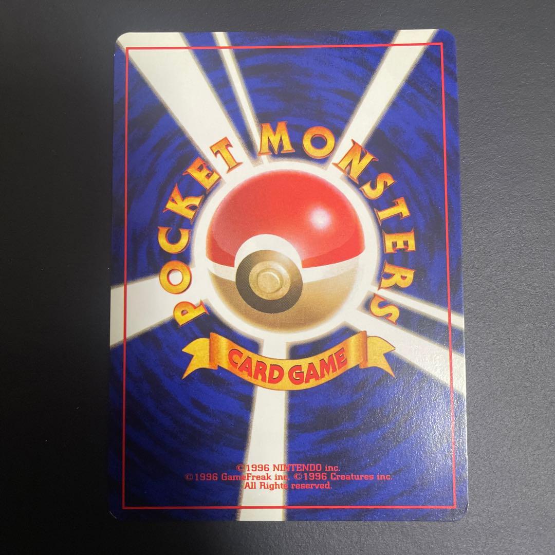 ルギア ★ 拡張パック第1弾 金、銀、新世界へ…