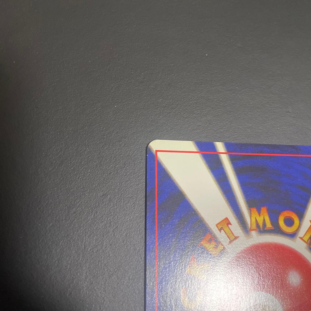 ルギア ★ 拡張パック第1弾 金、銀、新世界へ…