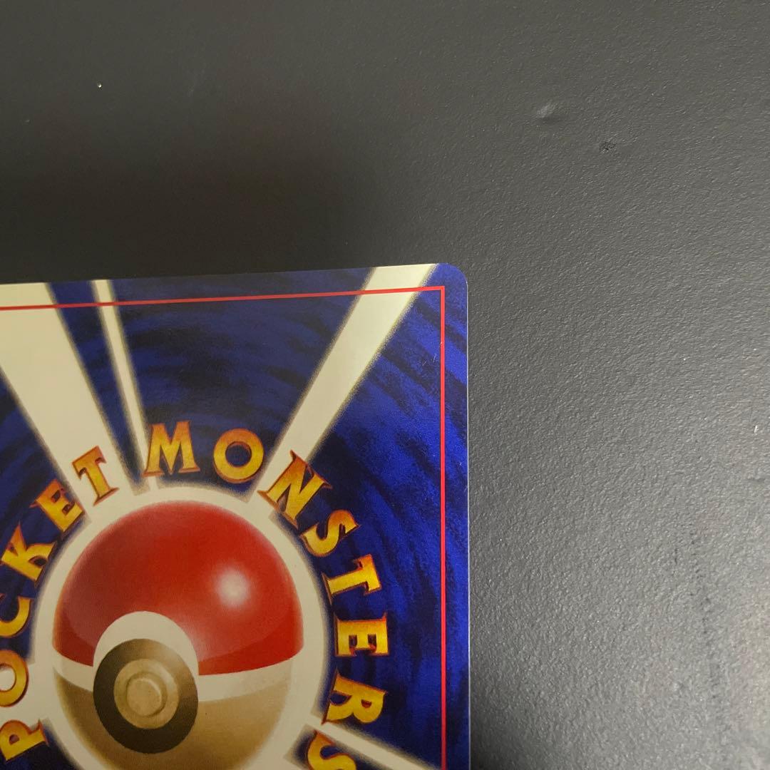 ルギア ★ 拡張パック第1弾 金、銀、新世界へ…