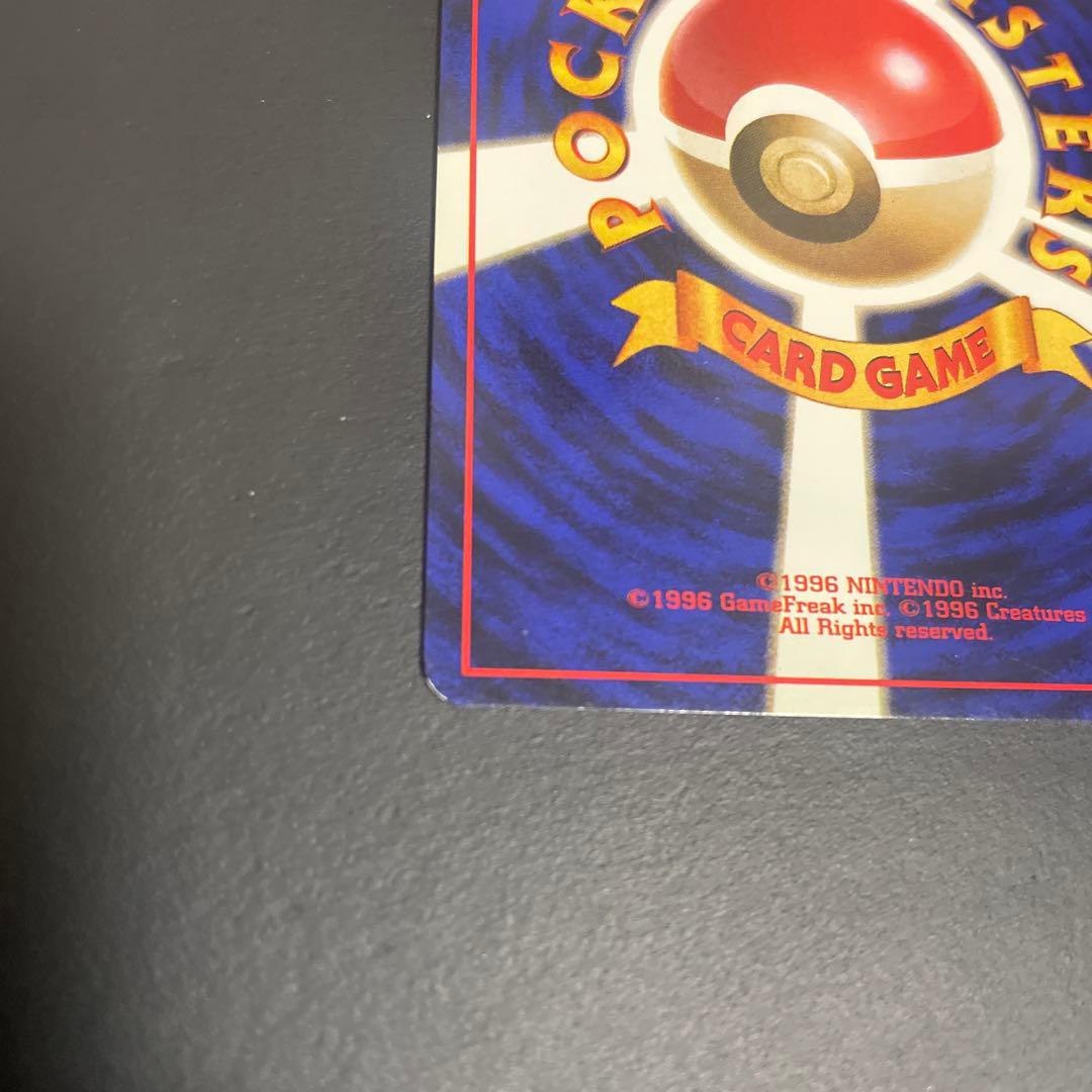 ルギア ★ 拡張パック第1弾 金、銀、新世界へ…