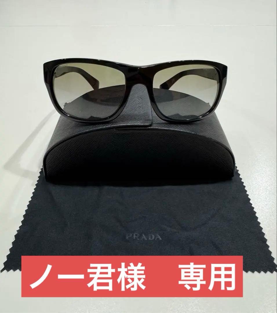 【ノー君】プラダ PRADA SPR 29N 1AB-3M1 黒BLACK
