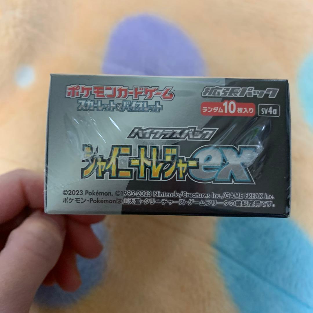 ポケモンカードゲーム シャイニースターEX 10パック入り1ボックス