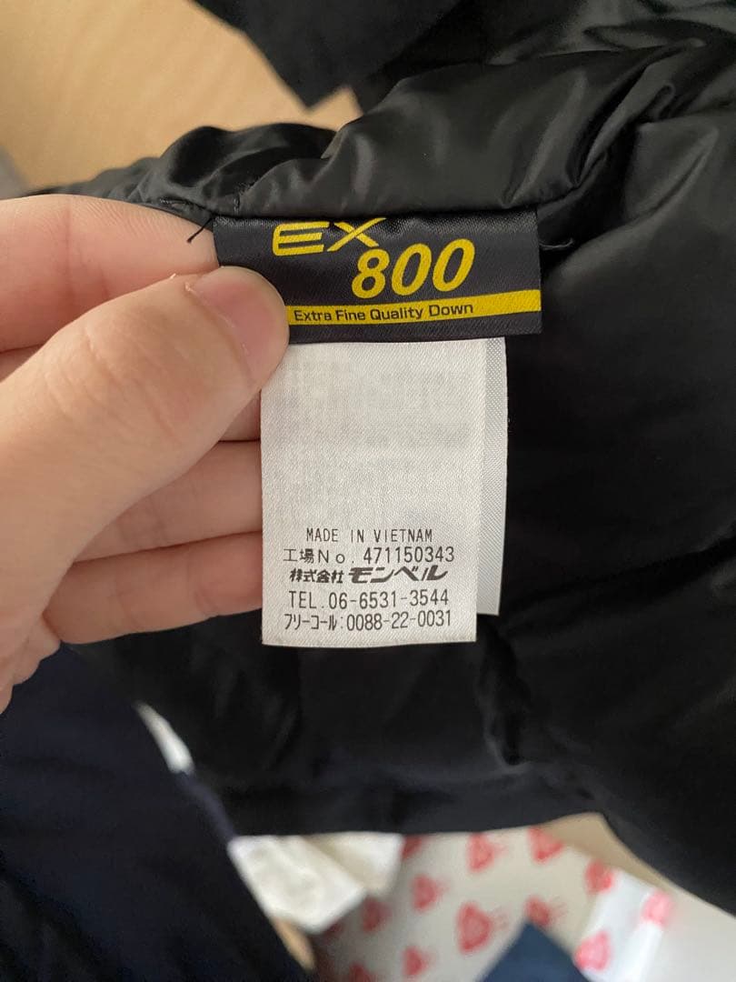 montbell ベルニナ ダウンコート
