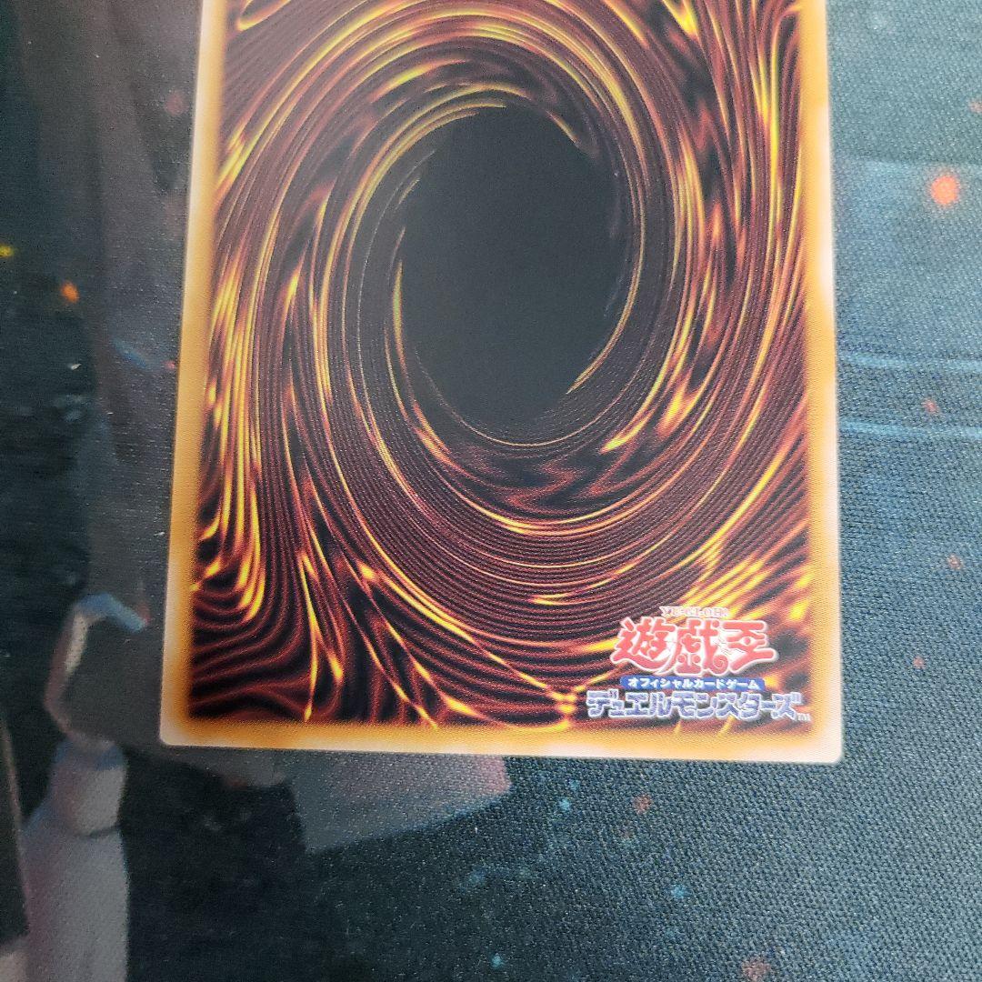 遊戯王OCG 凍てし心が映す神影 レヴシャドールフュージョン プリシク