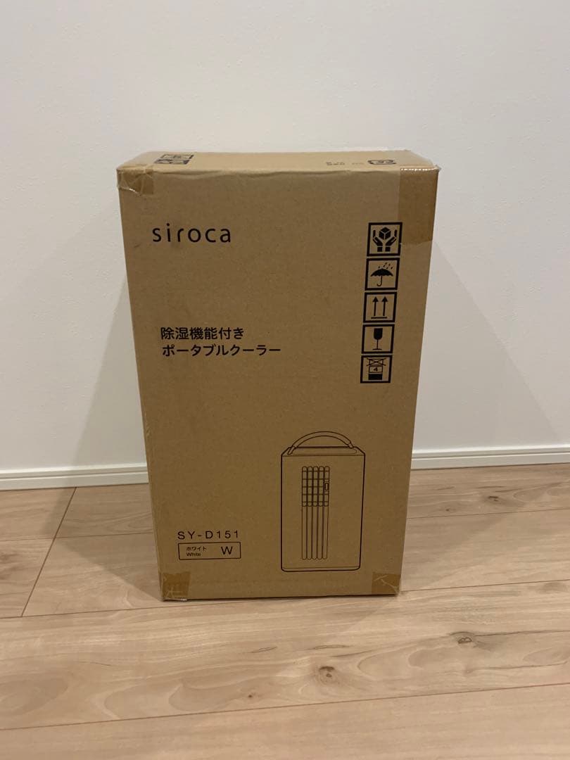 【美品】siroca ポータブルクーラー SY-D151 (排水ホース付き)