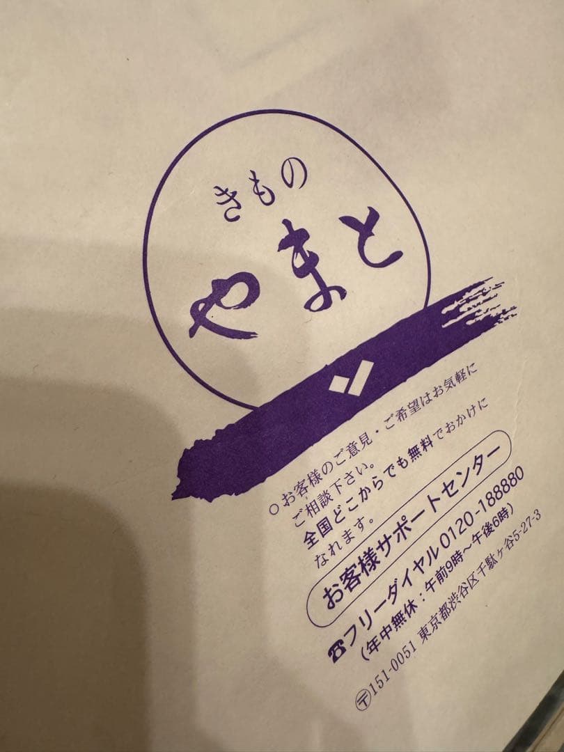 浴衣⭐︎新品未使用