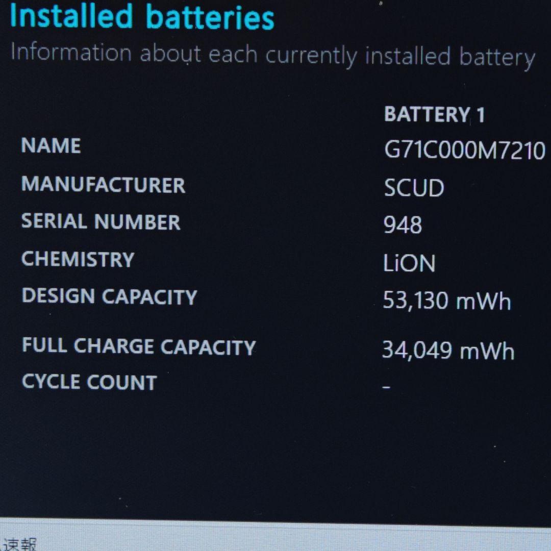 dynabook V83/HS i5-1135G7 16GB タッチパネル