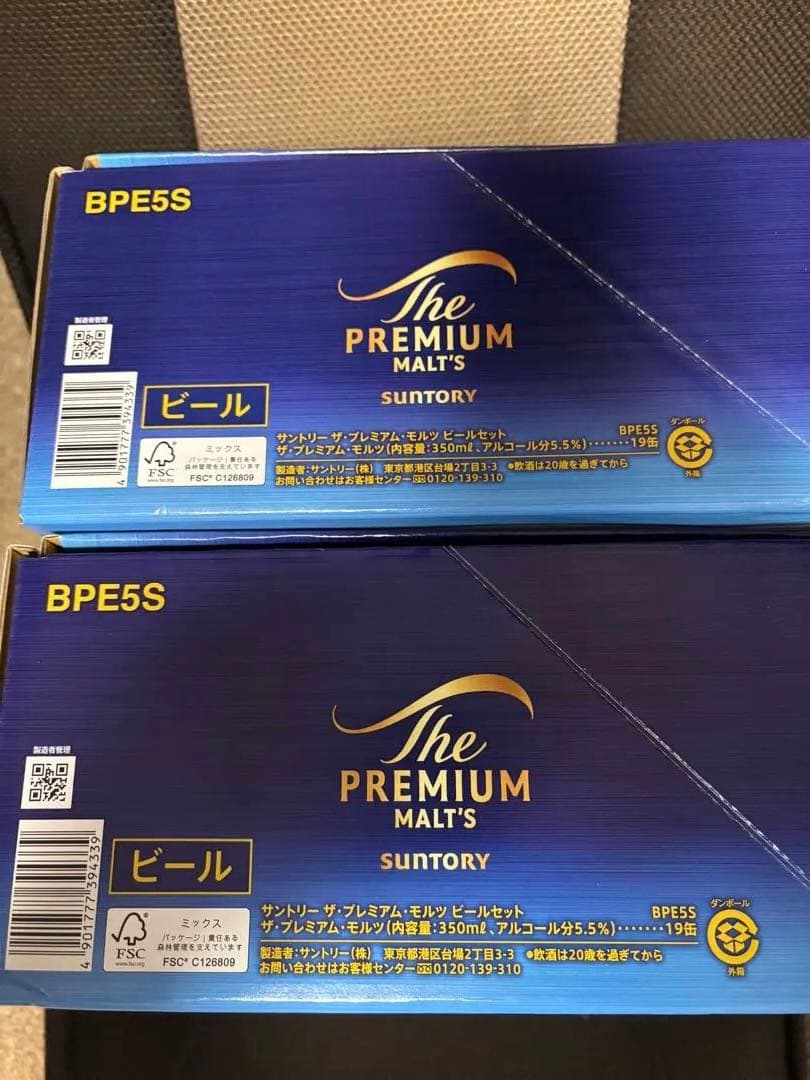 プレミアム・モルツ 38缶オリジナルギフト