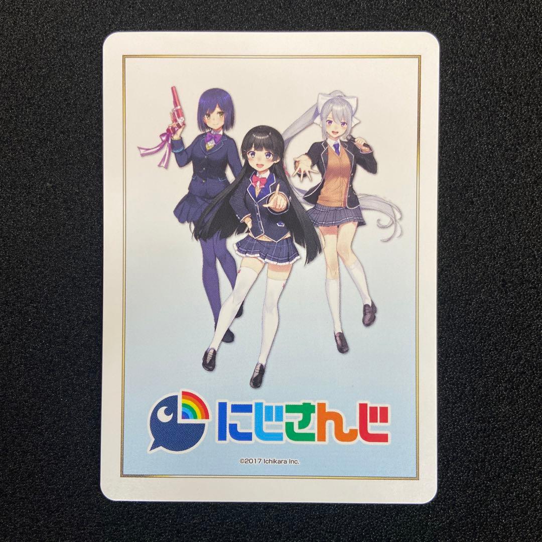 ウィクロス　WXK08-??? 月ノ美兎