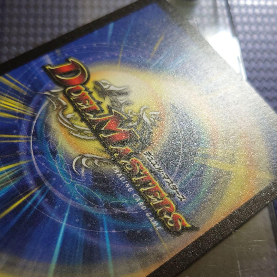 栄光の精霊アイリス デュエルマスターズ DM 初期