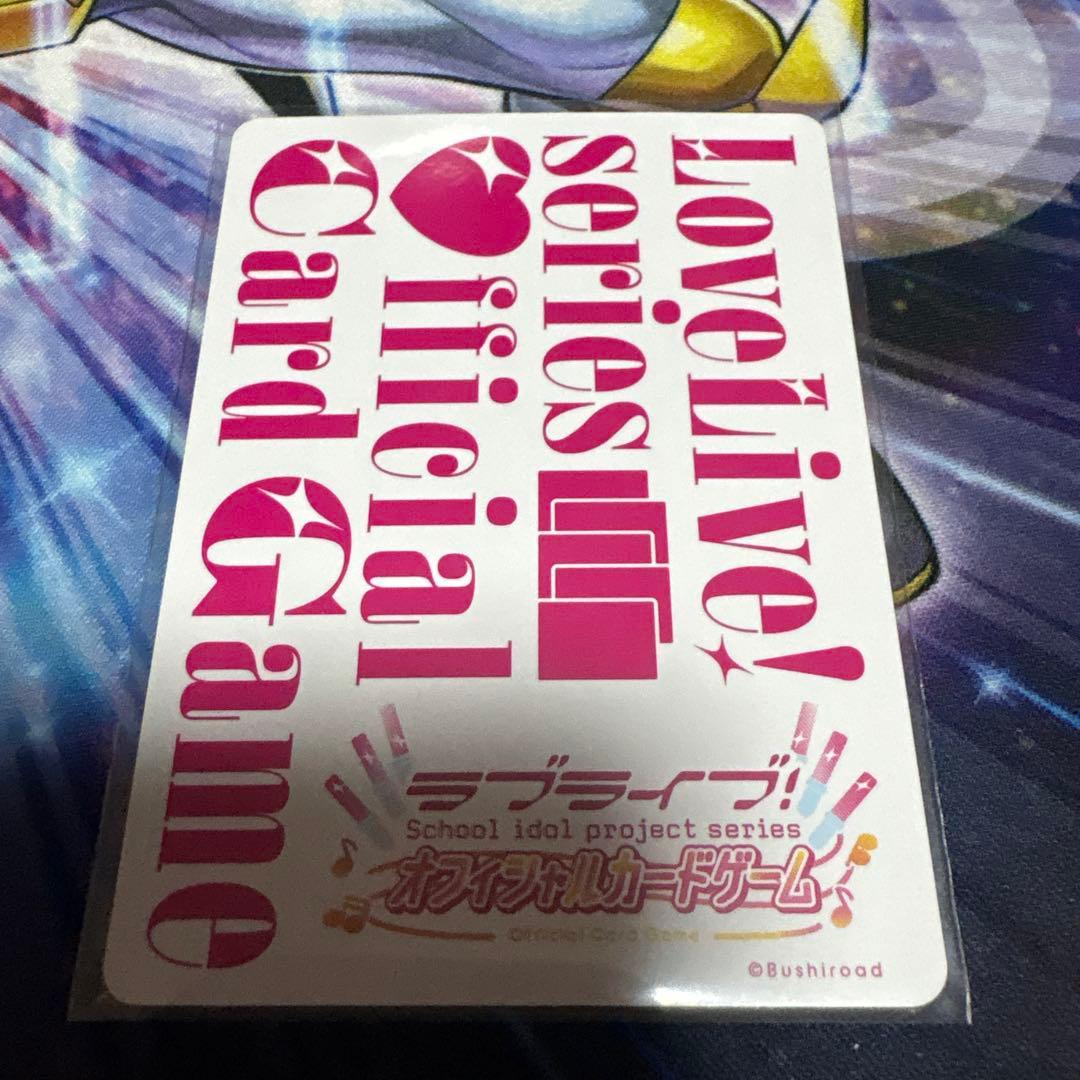 ラブカ ラブライブカード プロモ エリア予選参加賞（LL-PR-006-PR）