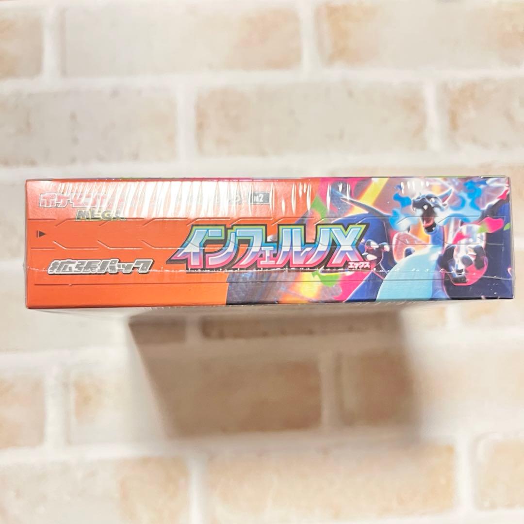 シュリンク付き インフェルノX 　box　ボックス　新品未開封　シュリンク付き