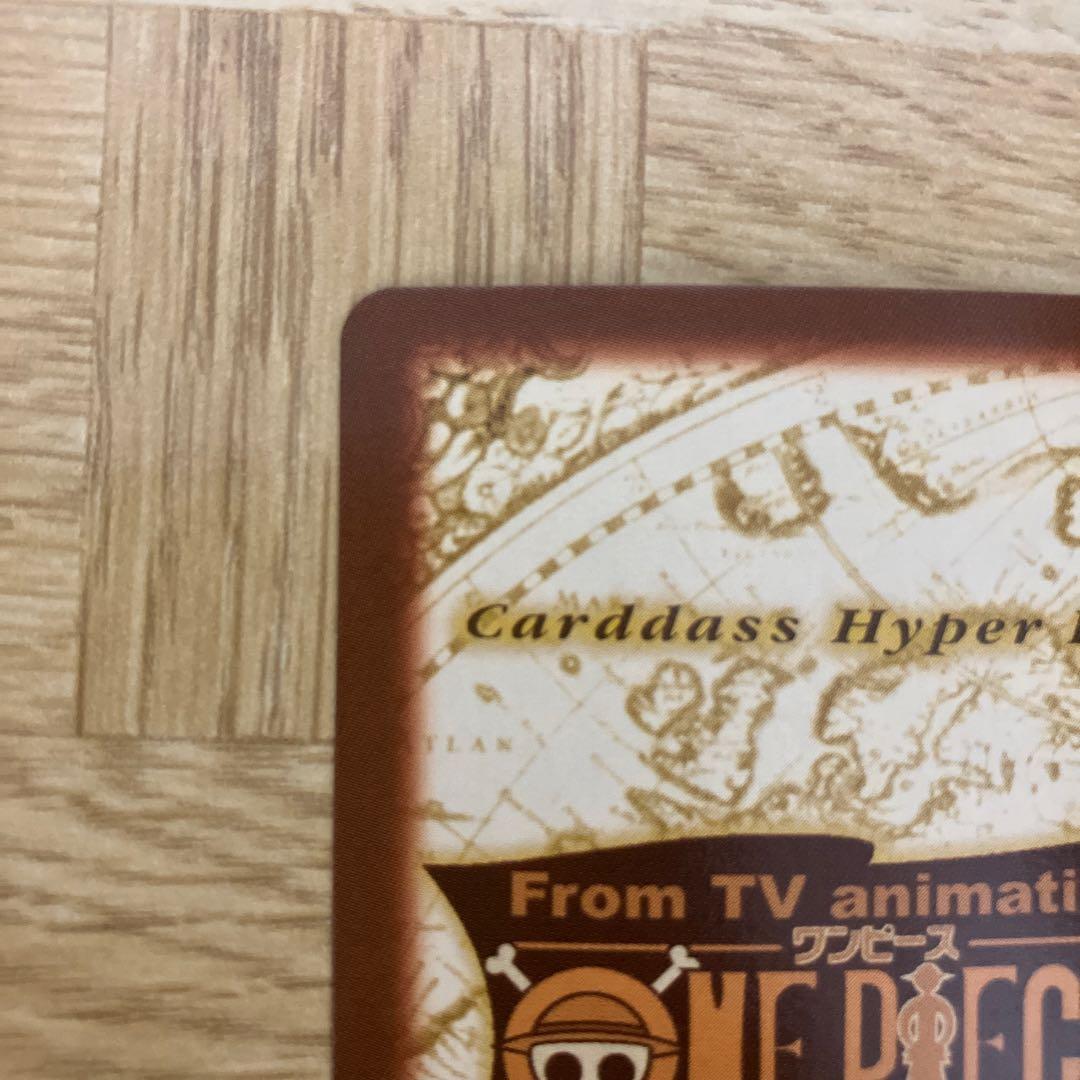 ワンピース ルフィ海賊団　偉大なる航路へ