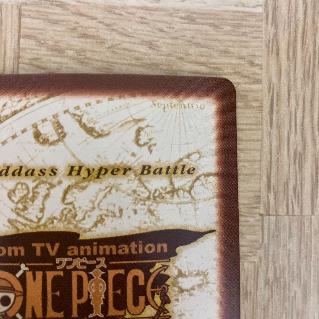 ワンピース ルフィ海賊団　偉大なる航路へ