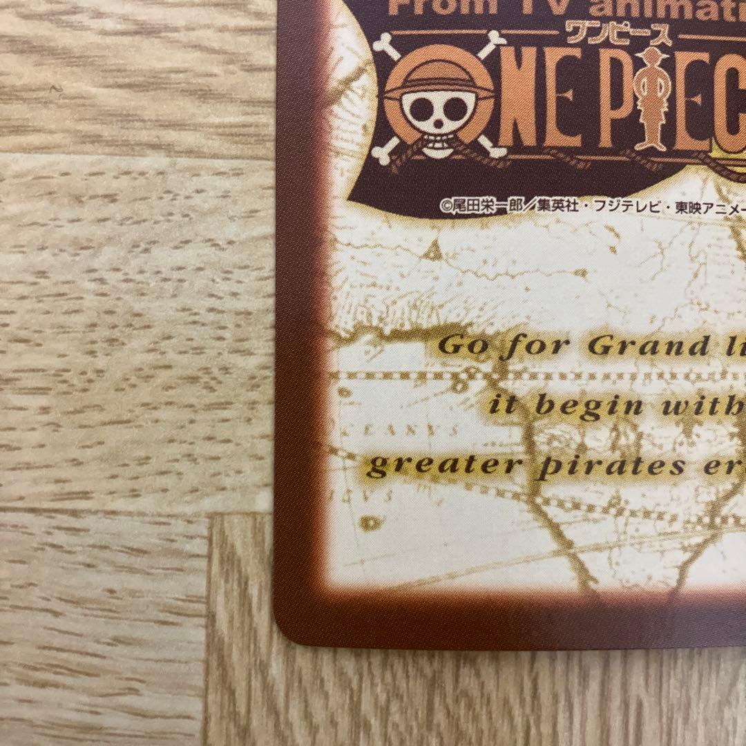 ワンピース ルフィ海賊団　偉大なる航路へ