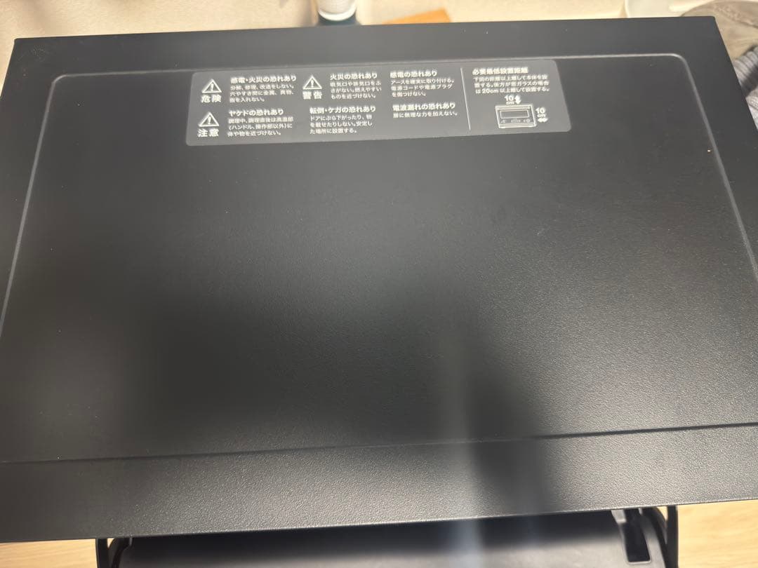 2020年製　バルミューダ　オーブンレンジ　ジャンク品