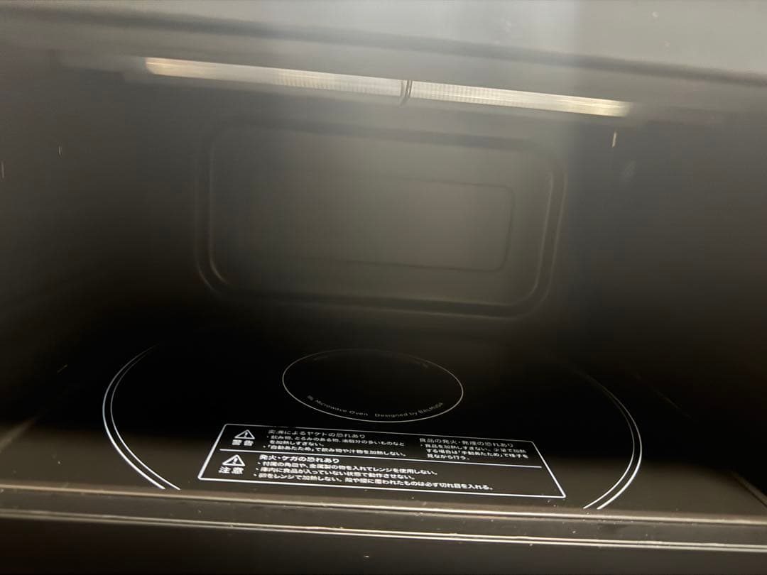 2020年製　バルミューダ　オーブンレンジ　ジャンク品