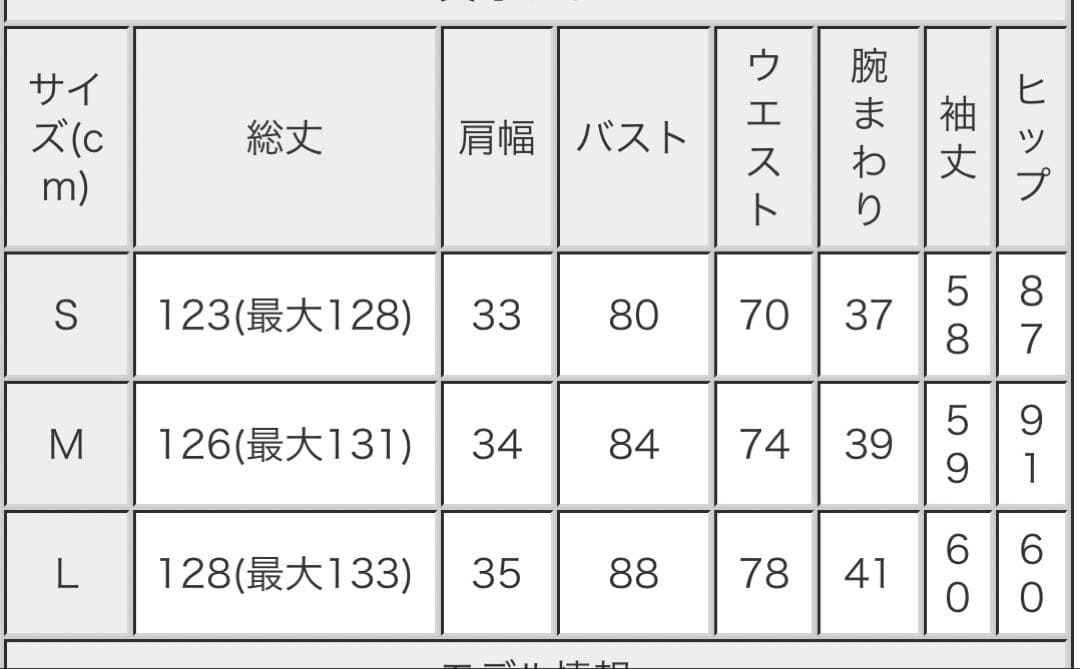 【今だけ価格】ANDRESD メニーウェイ ドレス ブラウン 結婚式 二次会