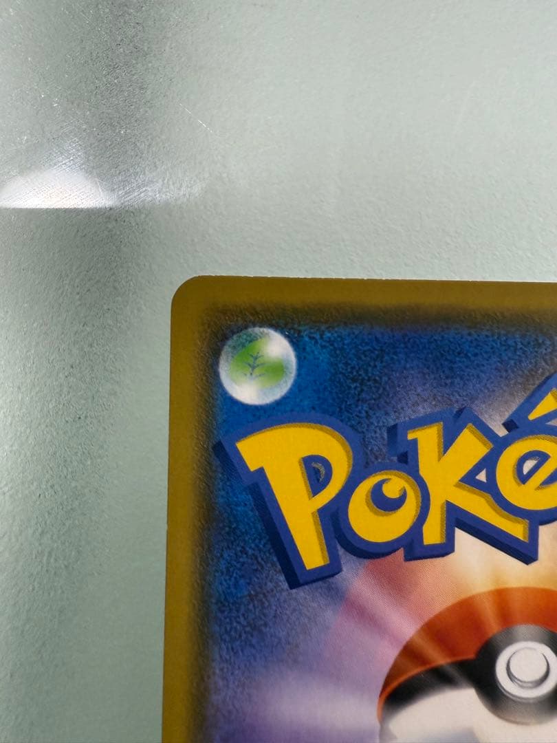 【最終値下げ】カナザワのピカチュウ 144/S-P