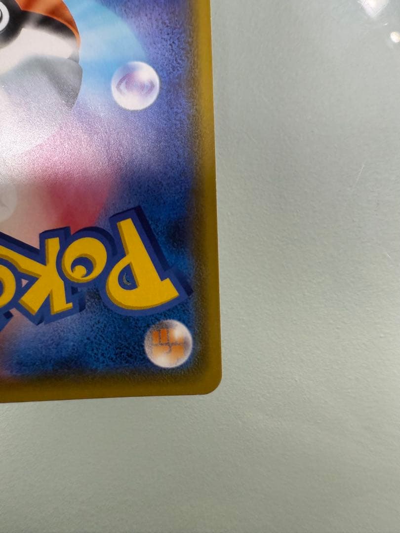 【最終値下げ】カナザワのピカチュウ 144/S-P