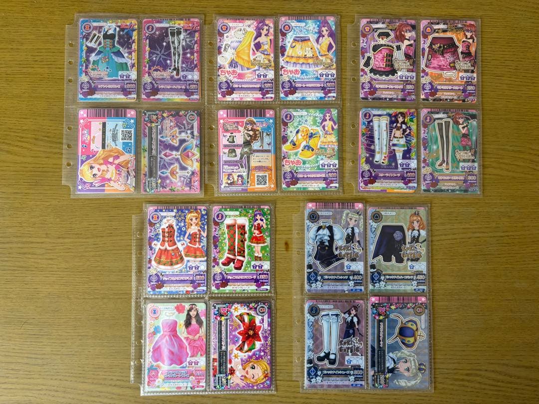 【*中様 アイカツカードまとめ売り100枚以上