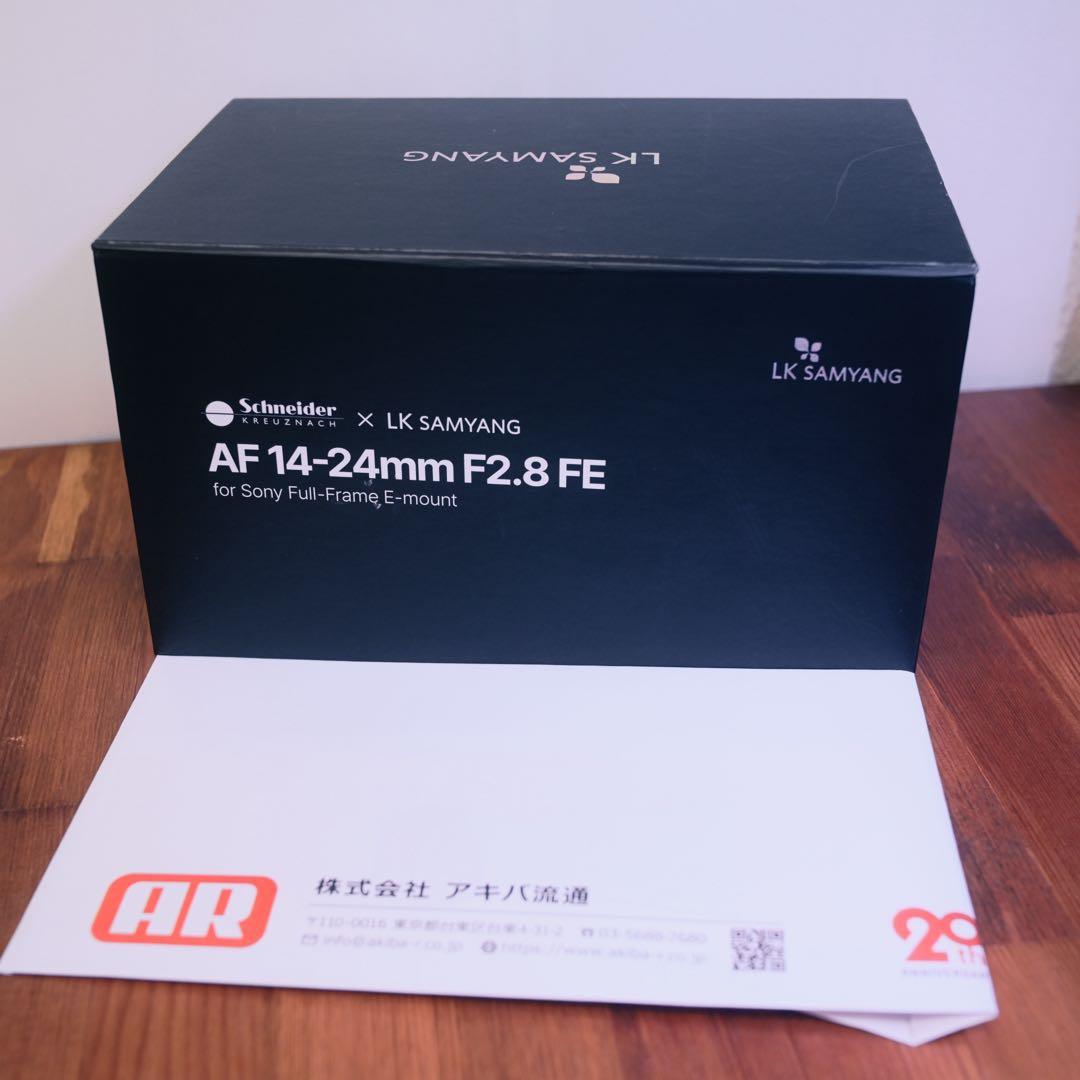 SAMYANG / サムヤン AF 14-24mm F2.8 FE ズームレンズ