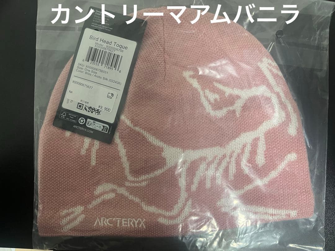 完売品ARC'TERYX Bird Head Toque ピンク ビーニー