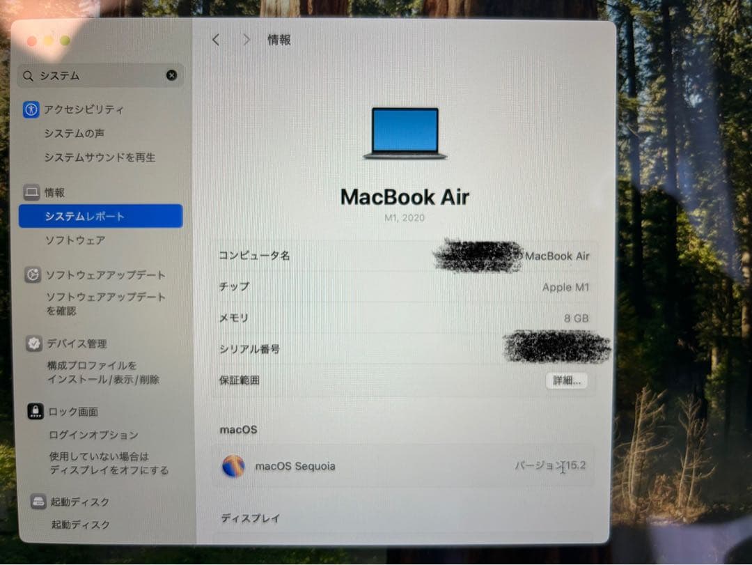 Apple MacBook Air 13インチ M1 256GB