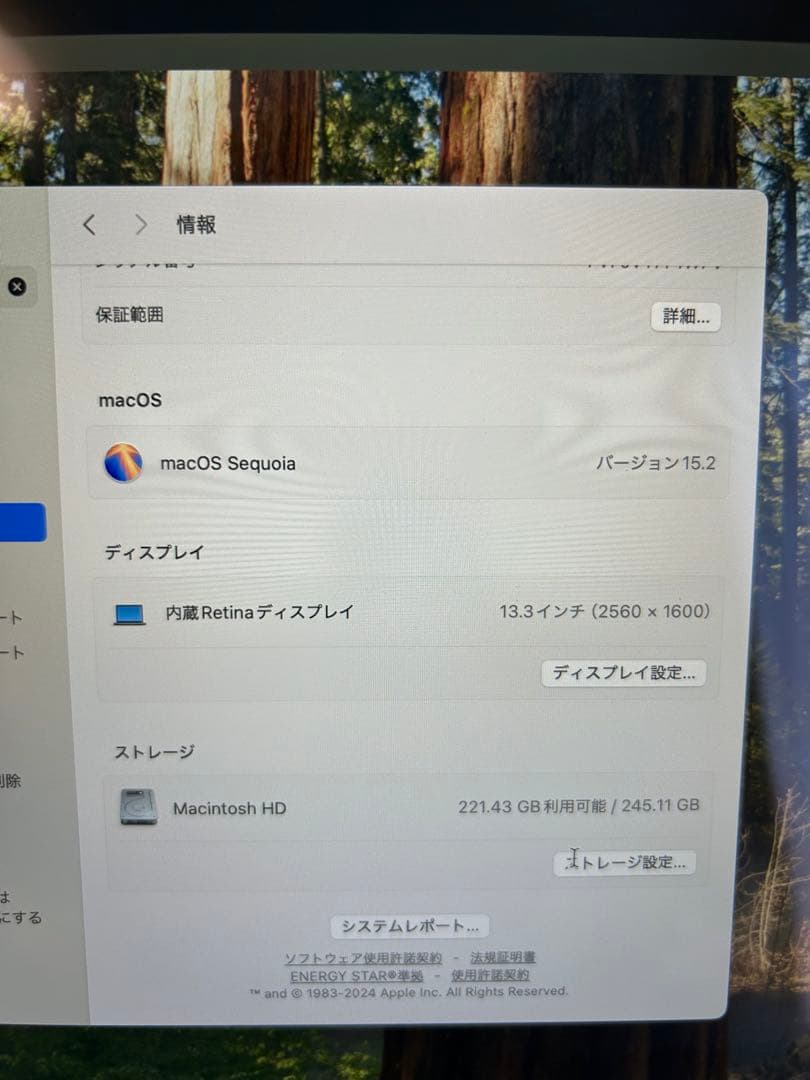 Apple MacBook Air 13インチ M1 256GB