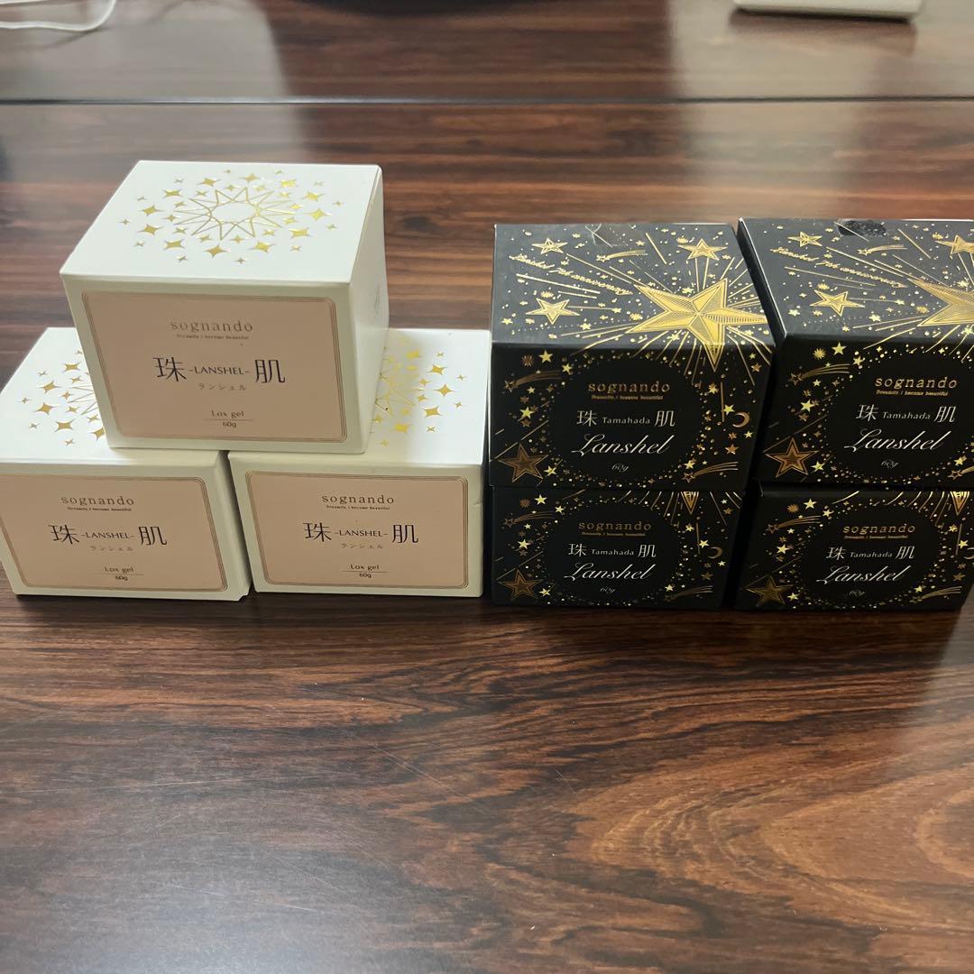 【未開封】珠肌ランシェル 60g ソニャンド 美容ジェル 7個セット