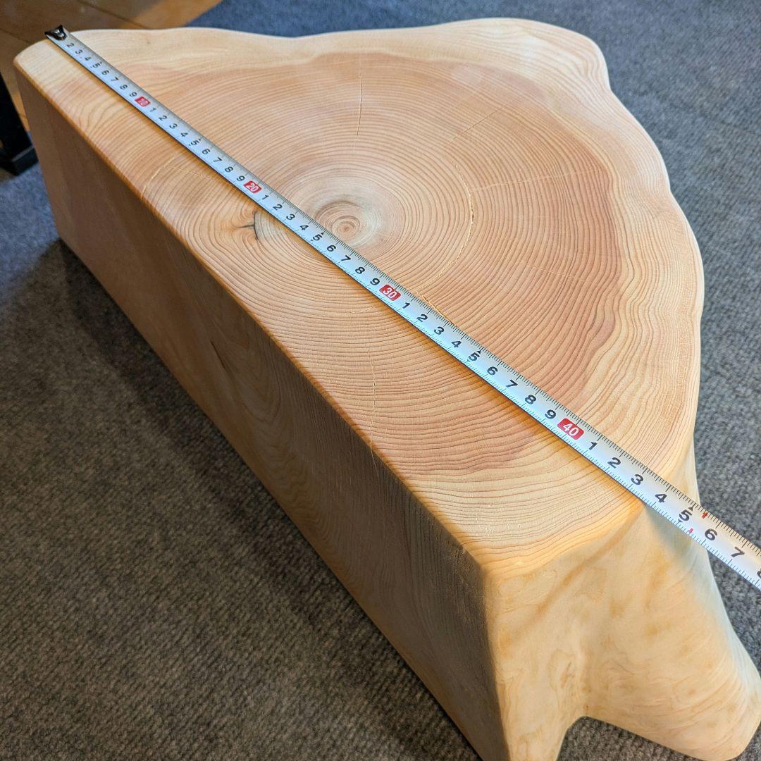 まな　天然檜　切り株　椅子　スツール　テーブル　高さ約25㎝