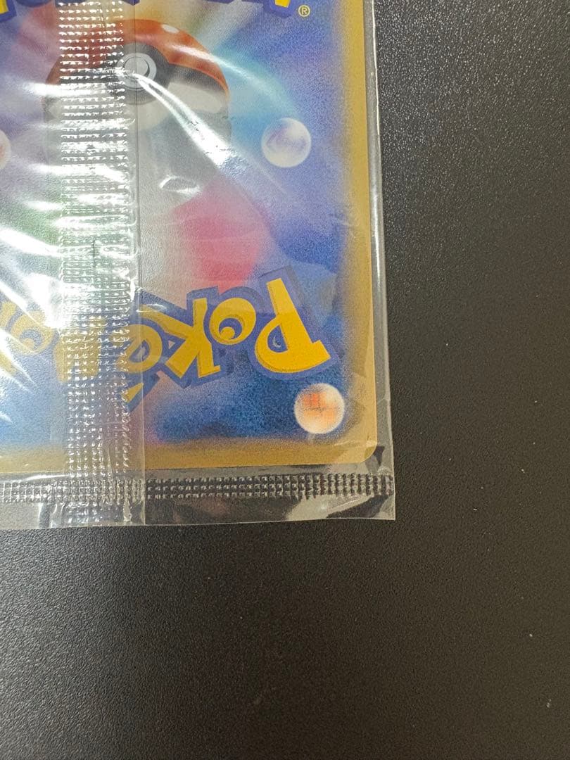 名探偵ピカチュウ プロモ 未開封 337/sm-p