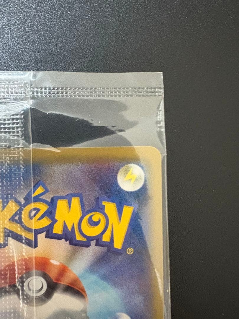 名探偵ピカチュウ プロモ 未開封 337/sm-p