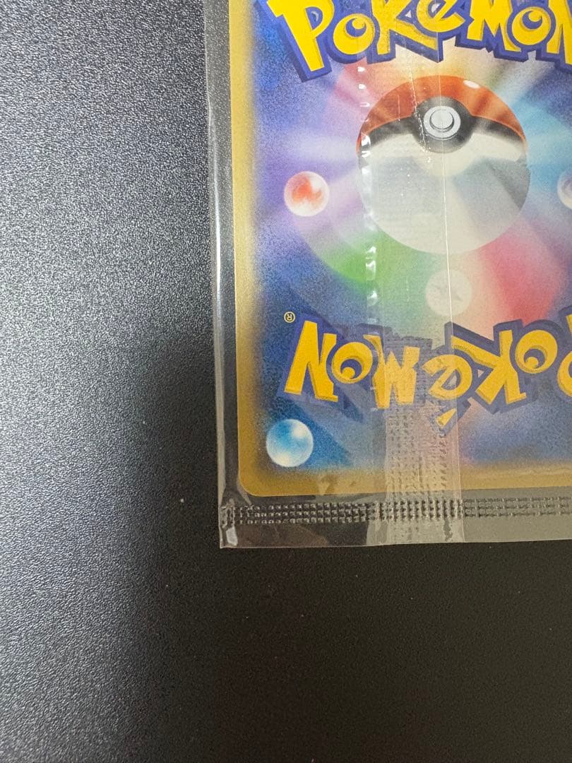 名探偵ピカチュウ プロモ 未開封 337/sm-p